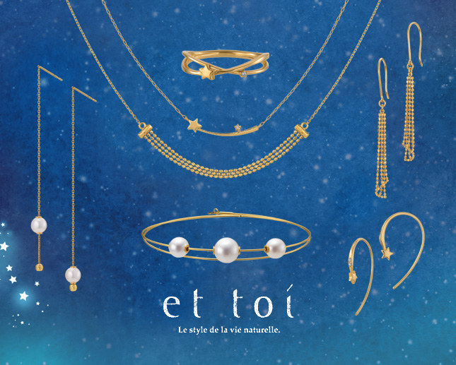 et toi エトワジュエリー